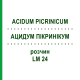 АЦИДУМ ПІКРИНІКУМ (ACIDUM PICRINICUM) LM 24 розчин 10 мл - Гомеопатія ARCANA DR.SEWERIN