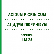 АЦИДУМ ПИКРИНИКУМ (ACIDUM PICRINICUM) LM 25 раствор 10 мл - Гомеопатия ARCANA DR.SEWERIN