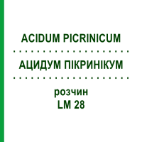 АЦИДУМ ПІКРИНІКУМ (ACIDUM PICRINICUM) LM 28 розчин 10 мл - Гомеопатія ARCANA DR.SEWERIN