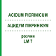 АЦИДУМ ПІКРИНІКУМ (ACIDUM PICRINICUM) LM 7 розчин 10 мл - Гомеопатія ARCANA DR.SEWERIN