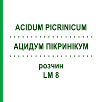 АЦИДУМ ПІКРИНІКУМ (ACIDUM PICRINICUM) LM 8 розчин 10 мл - Гомеопатія ARCANA DR.SEWERIN