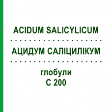 АЦИДУМ САЛИЦИЛИКУМ (ACIDUM SALICYLICUM) C 200 глобули 10 г - Гомеопатия DHU