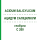 АЦИДУМ САЛИЦИЛИКУМ (ACIDUM SALICYLICUM) C 200 глобули 10 г - Гомеопатия DHU
