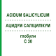 АЦИДУМ САЛИЦИЛИКУМ (ACIDUM SALICYLICUM) C 30 глобули 10 г - Гомеопатия DHU