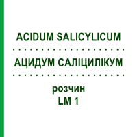 АЦИДУМ САЛІЦИЛІКУМ (ACIDUM SALICYLICUM) LM 1 розчин 10 мл - Гомеопатія ARCANA DR.SEWERIN