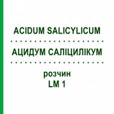АЦИДУМ САЛИЦИЛИКУМ (ACIDUM SALICYLICUM) LM 1 раствор 10 мл - Гомеопатия ARCANA DR.SEWERIN