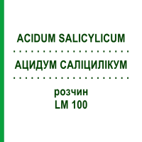 АЦИДУМ САЛІЦИЛІКУМ (ACIDUM SALICYLICUM) LM 100 розчин 10 мл - Гомеопатія ARCANA DR.SEWERIN