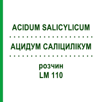 АЦИДУМ САЛИЦИЛИКУМ (ACIDUM SALICYLICUM) LM 110 раствор 10 мл - Гомеопатия ARCANA DR.SEWERIN