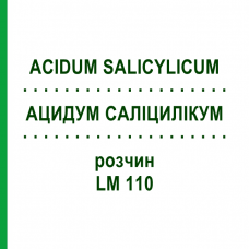 АЦИДУМ САЛІЦИЛІКУМ (ACIDUM SALICYLICUM) LM 110 розчин 10 мл - Гомеопатія ARCANA DR.SEWERIN
