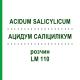 АЦИДУМ САЛІЦИЛІКУМ (ACIDUM SALICYLICUM) LM 110 розчин 10 мл - Гомеопатія ARCANA DR.SEWERIN