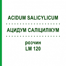 АЦИДУМ САЛІЦИЛІКУМ (ACIDUM SALICYLICUM) LM 120 розчин 10 мл - Гомеопатія ARCANA DR.SEWERIN