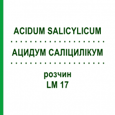 АЦИДУМ САЛІЦИЛІКУМ (ACIDUM SALICYLICUM) LM 17 розчин 10 мл - Гомеопатія ARCANA DR.SEWERIN
