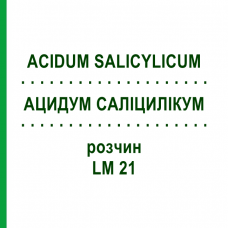 АЦИДУМ САЛІЦИЛІКУМ (ACIDUM SALICYLICUM) LM 21 розчин 10 мл - Гомеопатія ARCANA DR.SEWERIN