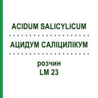 АЦИДУМ САЛИЦИЛИКУМ (ACIDUM SALICYLICUM) LM 23 раствор 10 мл - Гомеопатия ARCANA DR.SEWERIN