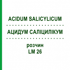 АЦИДУМ САЛІЦИЛІКУМ (ACIDUM SALICYLICUM) LM 26 розчин 10 мл - Гомеопатія ARCANA DR.SEWERIN