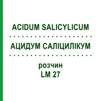 АЦИДУМ САЛИЦИЛИКУМ (ACIDUM SALICYLICUM) LM 27 раствор 10 мл - Гомеопатия ARCANA DR.SEWERIN