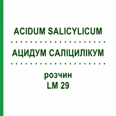 АЦИДУМ САЛІЦИЛІКУМ (ACIDUM SALICYLICUM) LM 29 розчин 10 мл - Гомеопатія ARCANA DR.SEWERIN