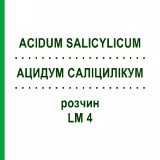 АЦИДУМ САЛИЦИЛИКУМ (ACIDUM SALICYLICUM) LM 4 раствор 10 мл - Гомеопатия ARCANA DR.SEWERIN