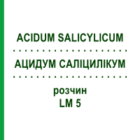 АЦИДУМ САЛІЦИЛІКУМ (ACIDUM SALICYLICUM) LM 5 розчин 10 мл - Гомеопатія ARCANA DR.SEWERIN