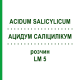 АЦИДУМ САЛІЦИЛІКУМ (ACIDUM SALICYLICUM) LM 5 розчин 10 мл - Гомеопатія ARCANA DR.SEWERIN