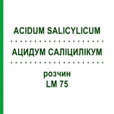 АЦИДУМ САЛІЦИЛІКУМ (ACIDUM SALICYLICUM) LM 75 розчин 10 мл - Гомеопатія ARCANA DR.SEWERIN