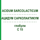 АЦИДУМ САРКОЛАКТИКУМ (ACIDUM SARCOLACTICUM) C 15 глобули 10 г - Гомеопатія DHU