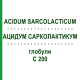 АЦИДУМ САРКОЛАКТИКУМ (ACIDUM SARCOLACTICUM) C 200 глобули 10 г - Гомеопатія DHU