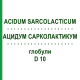 АЦИДУМ САРКОЛАКТИКУМ (ACIDUM SARCOLACTICUM) D 10 глобули 10 г - Гомеопатія DHU