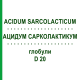АЦИДУМ САРКОЛАКТИКУМ (ACIDUM SARCOLACTICUM) D 20 глобули 10 г - Гомеопатія DHU