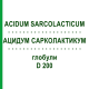 АЦИДУМ САРКОЛАКТИКУМ (ACIDUM SARCOLACTICUM) D 200 глобули 10 г - Гомеопатія DHU