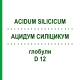 АЦИДУМ СИЛІЦИКУМ (ACIDUM SILICICUM) D 12 глобули 10 г - Гомеопатія SPAGYRA