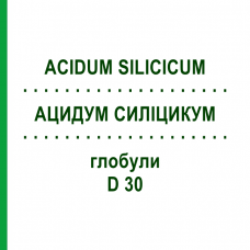 АЦИДУМ СИЛІЦИКУМ (ACIDUM SILICICUM) D 30 глобули 10 г - Гомеопатія SPAGYRA