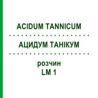 АЦИДУМ ТАНІКУМ (ACIDUM TANNICUM) LM 1 розчин 10 мл - Гомеопатія ARCANA DR.SEWERIN