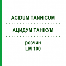 АЦИДУМ ТАННИКУМ (ACIDUM TANNICUM) LM 100 раствор 10 мл - Гомеопатия ARCANA DR.SEWERIN