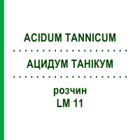 АЦИДУМ ТАНІКУМ (ACIDUM TANNICUM) LM 11 розчин 10 мл - Гомеопатія ARCANA DR.SEWERIN