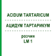 АЦИДУМ ТАРТАРИКУМ (ACIDUM TARTARICUM) LM 1 розчин 10 мл - Гомеопатія ARCANA DR.SEWERIN