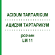 АЦИДУМ ТАРТАРИКУМ (ACIDUM TARTARICUM) LM 11 розчин 10 мл - Гомеопатія ARCANA DR.SEWERIN