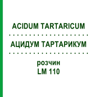 АЦИДУМ ТАРТАРИКУМ (ACIDUM TARTARICUM) LM 110 розчин 10 мл - Гомеопатія ARCANA DR.SEWERIN