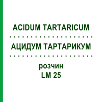 АЦИДУМ ТАРТАРИКУМ (ACIDUM TARTARICUM) LM 25 раствор 10 мл - Гомеопатия ARCANA DR.SEWERIN