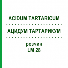 АЦИДУМ ТАРТАРИКУМ (ACIDUM TARTARICUM) LM 28 раствор 10 мл - Гомеопатия ARCANA DR.SEWERIN