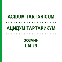 АЦИДУМ ТАРТАРИКУМ (ACIDUM TARTARICUM) LM 29 розчин 10 мл - Гомеопатія ARCANA DR.SEWERIN