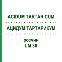 АЦИДУМ ТАРТАРИКУМ (ACIDUM TARTARICUM) LM 36 розчин 10 мл - Гомеопатія ARCANA DR.SEWERIN