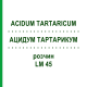 АЦИДУМ ТАРТАРИКУМ (ACIDUM TARTARICUM) LM 45 розчин 10 мл - Гомеопатія ARCANA DR.SEWERIN