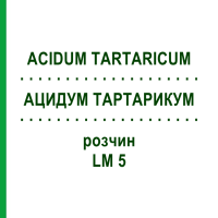 АЦИДУМ ТАРТАРИКУМ (ACIDUM TARTARICUM) LM 5 розчин 10 мл - Гомеопатія ARCANA DR.SEWERIN