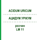 АЦИДУМ УРІКУМ (ACIDUM URICUM) LM 11 розчин 10 мл - Гомеопатія ARCANA DR.SEWERIN