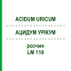 АЦИДУМ УРІКУМ (ACIDUM URICUM) LM 110 розчин 10 мл - Гомеопатія ARCANA DR.SEWERIN