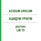 АЦИДУМ УРІКУМ (ACIDUM URICUM) LM 15 розчин 10 мл - Гомеопатія ARCANA DR.SEWERIN