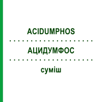 АЦИДУМФОС (ACIDUMPHOS) суміш 22 мл - Гомеопатія DR.RECKEWEG