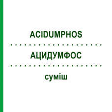 АЦИДУМФОС (ACIDUMPHOS) суміш 22 мл - Гомеопатія DR.RECKEWEG