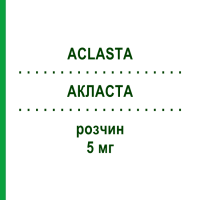 АКЛАСТА (ACLASTA) 5 мг розчин 100 мл - Золедронова кислота FD PHARMA